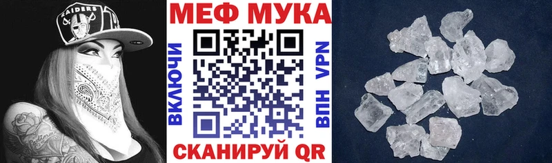 Купить наркотики Шагонар Псилоцибиновые грибы  MDMA  Марихуана  АМФЕТАМИН  Меф мяу мяу 