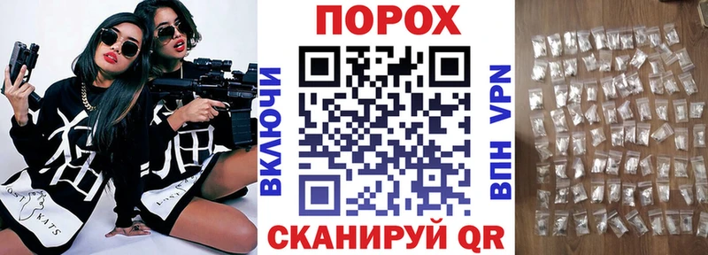 блэк спрут tor  Шагонар  АМФ 97% 
