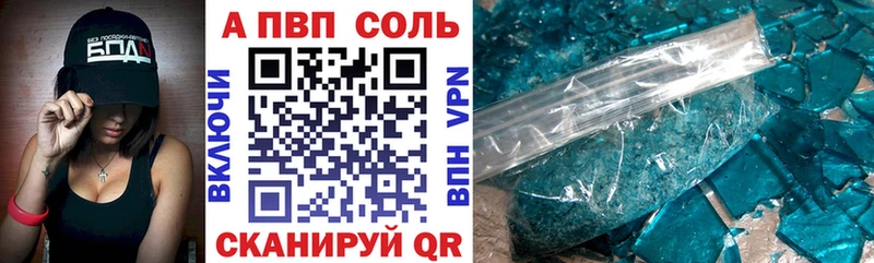 маркетплейс телеграм  Шагонар  A PVP СК 