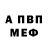 Амфетамин VHQ Nozima YS