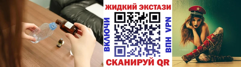 площадка формула  Шагонар  Бутират BDO 33%  купить наркоту 