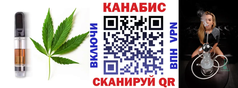 Печенье с ТГК конопля  Шагонар 