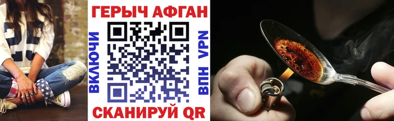 ГЕРОИН хмурый даркнет сайт Шагонар