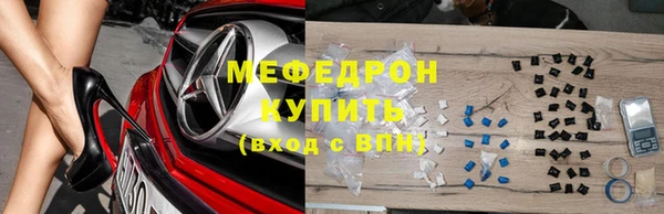 молекула духа Остров