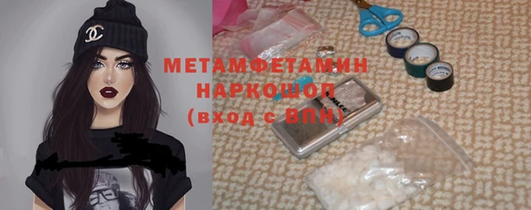 амфетамин Осташков