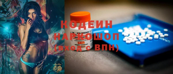 молекула духа Остров