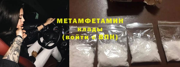 амфетамин Осташков