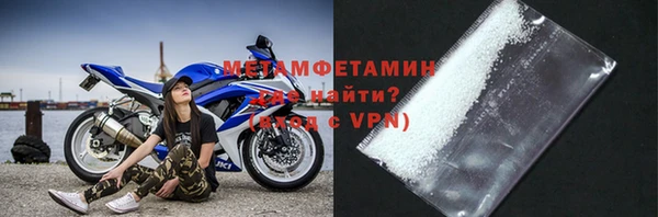амф Осинники