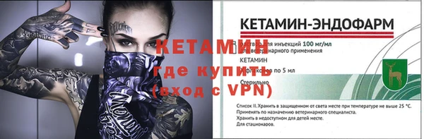 молекула духа Остров