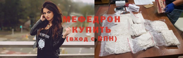 молекула духа Остров