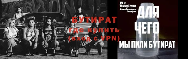 молекула духа Остров