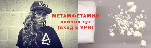 амф Осинники
