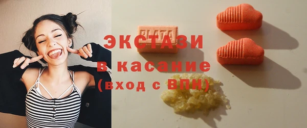 молекула духа Остров