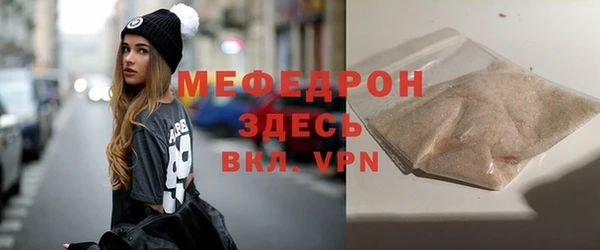 марки nbome Нязепетровск