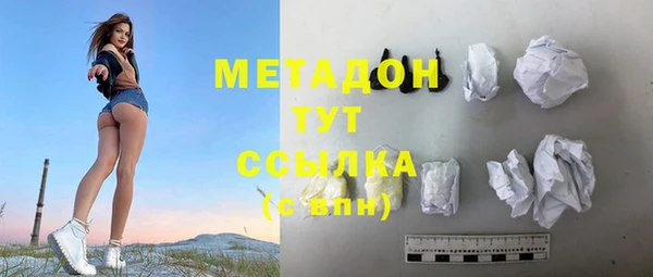 амф Осинники