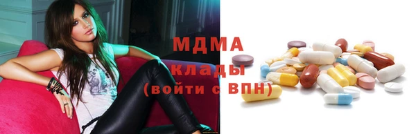 соль ск Нягань