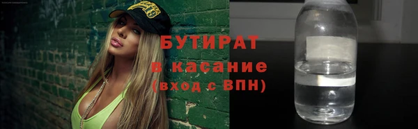 ПСИЛОЦИБИНОВЫЕ ГРИБЫ Грязи