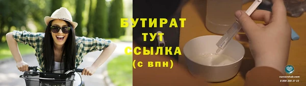 марки nbome Нязепетровск