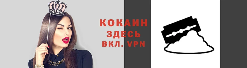 молекула духа Остров