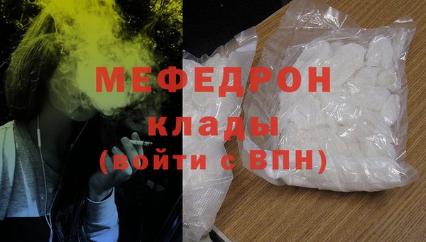 трава Губаха