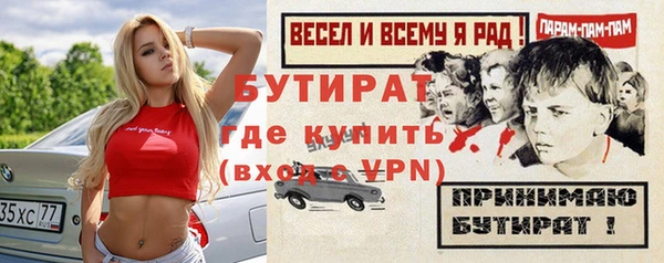 марки nbome Нязепетровск