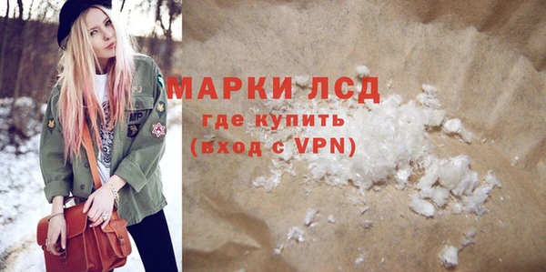 амфетамин Осташков