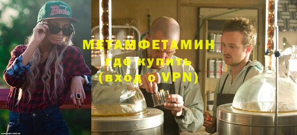 амф Осинники