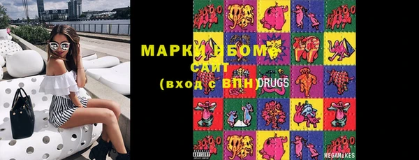 амф Осинники