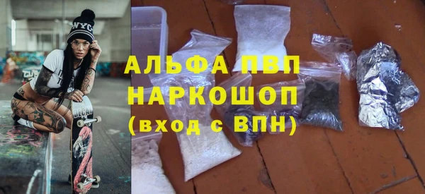 трава Губаха
