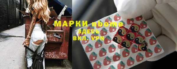 марки nbome Нязепетровск