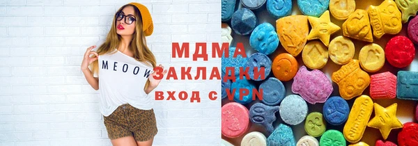амфетамин Осташков