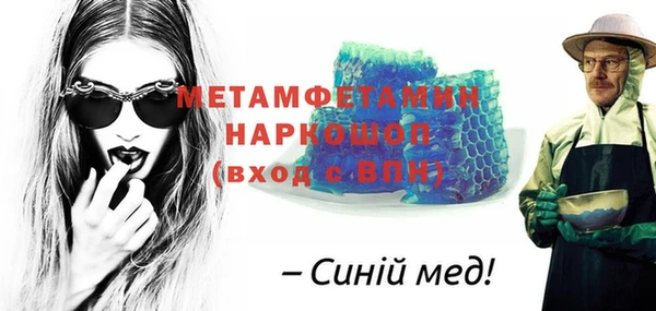 амф Осинники