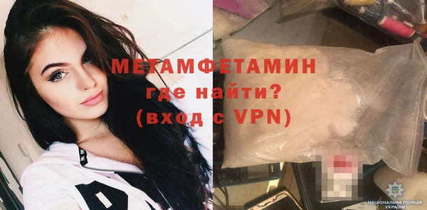 соль ск Нягань