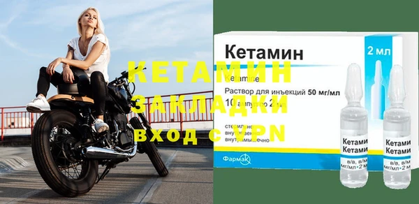 амфетамин Осташков