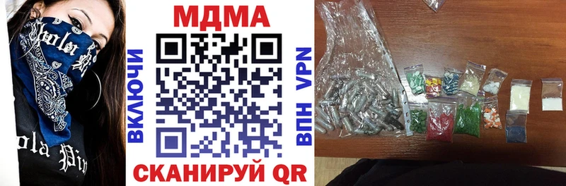 MDMA VHQ  Шагонар 