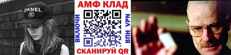Первитин витя  Шагонар 