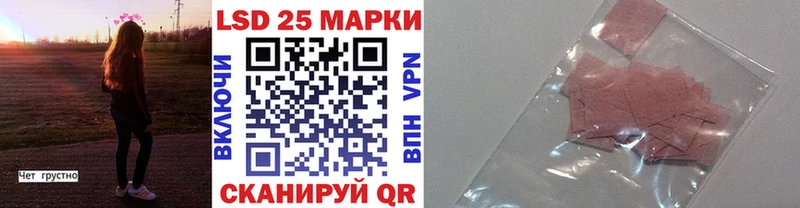 Наркотические марки 1,5мг  omg онион  Шагонар  где купить наркоту 