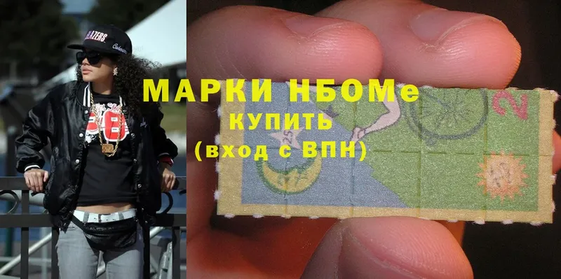 Марки NBOMe 1500мкг  где найти наркотики  Шагонар 