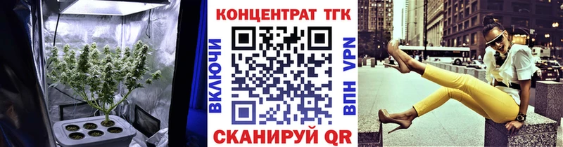 Дистиллят ТГК вейп  Шагонар 
